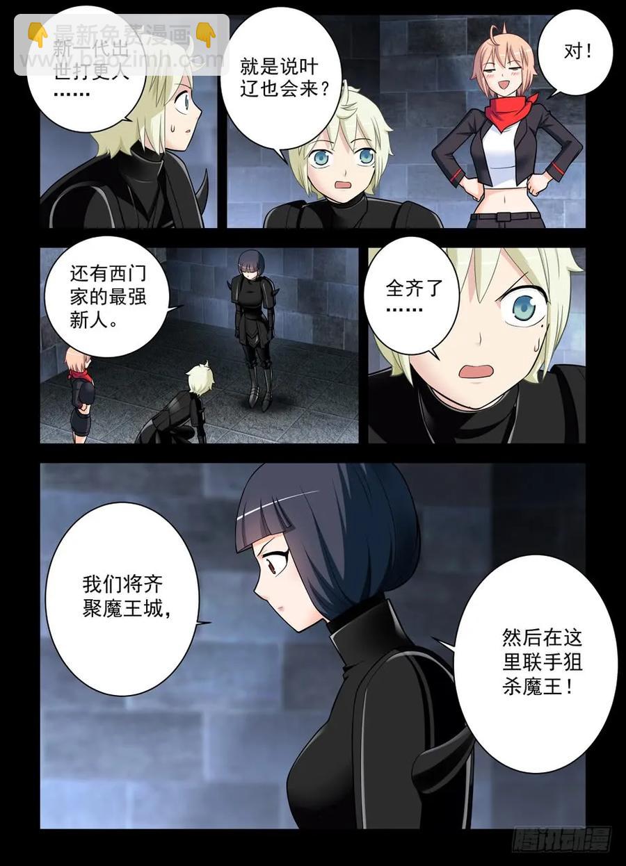 429,祖宗一个都不能少……14