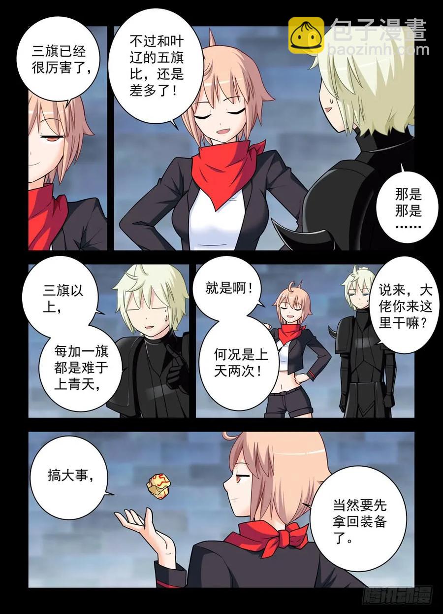 429,祖宗一个都不能少……5
