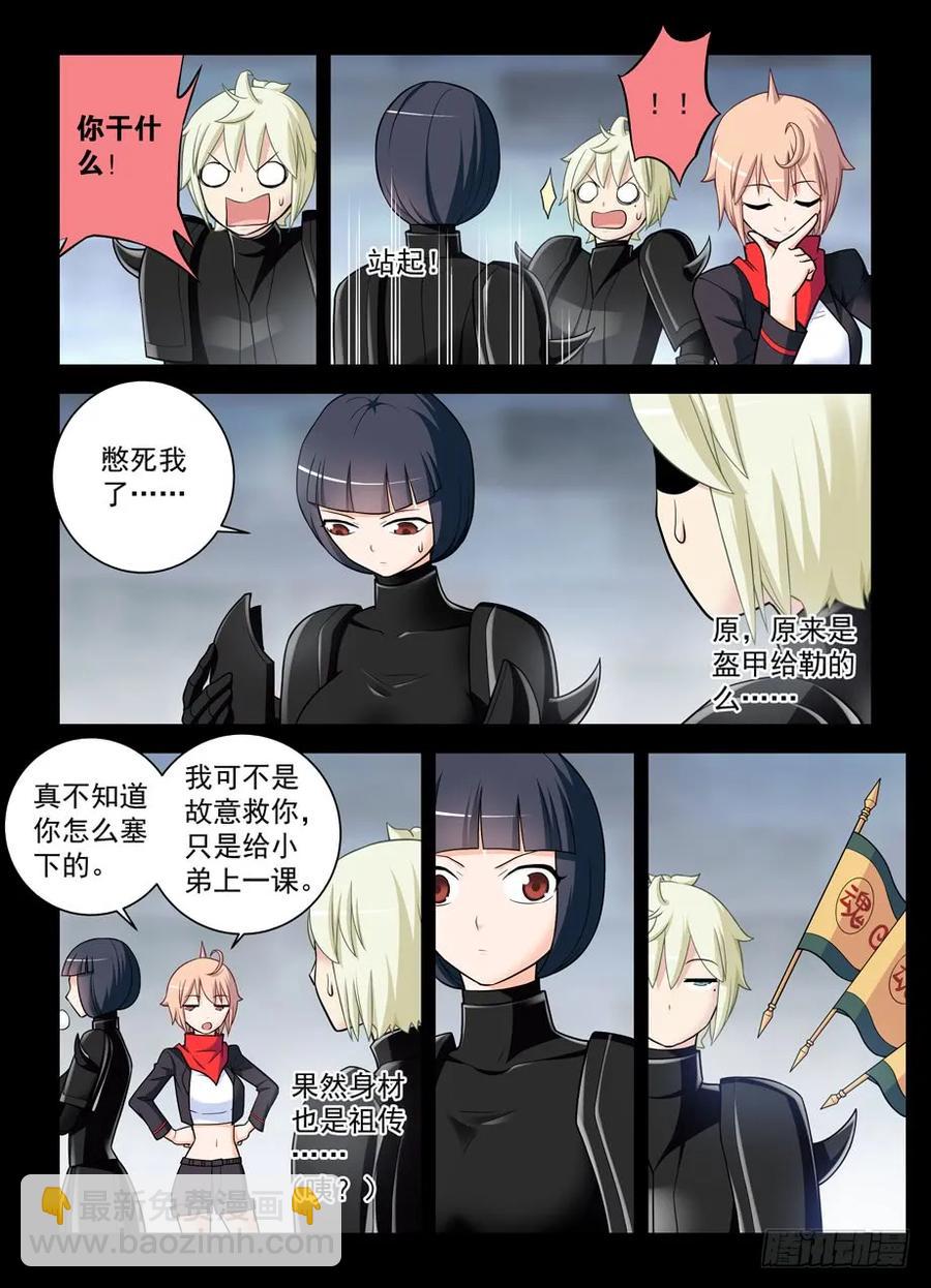429,祖宗一个都不能少……8