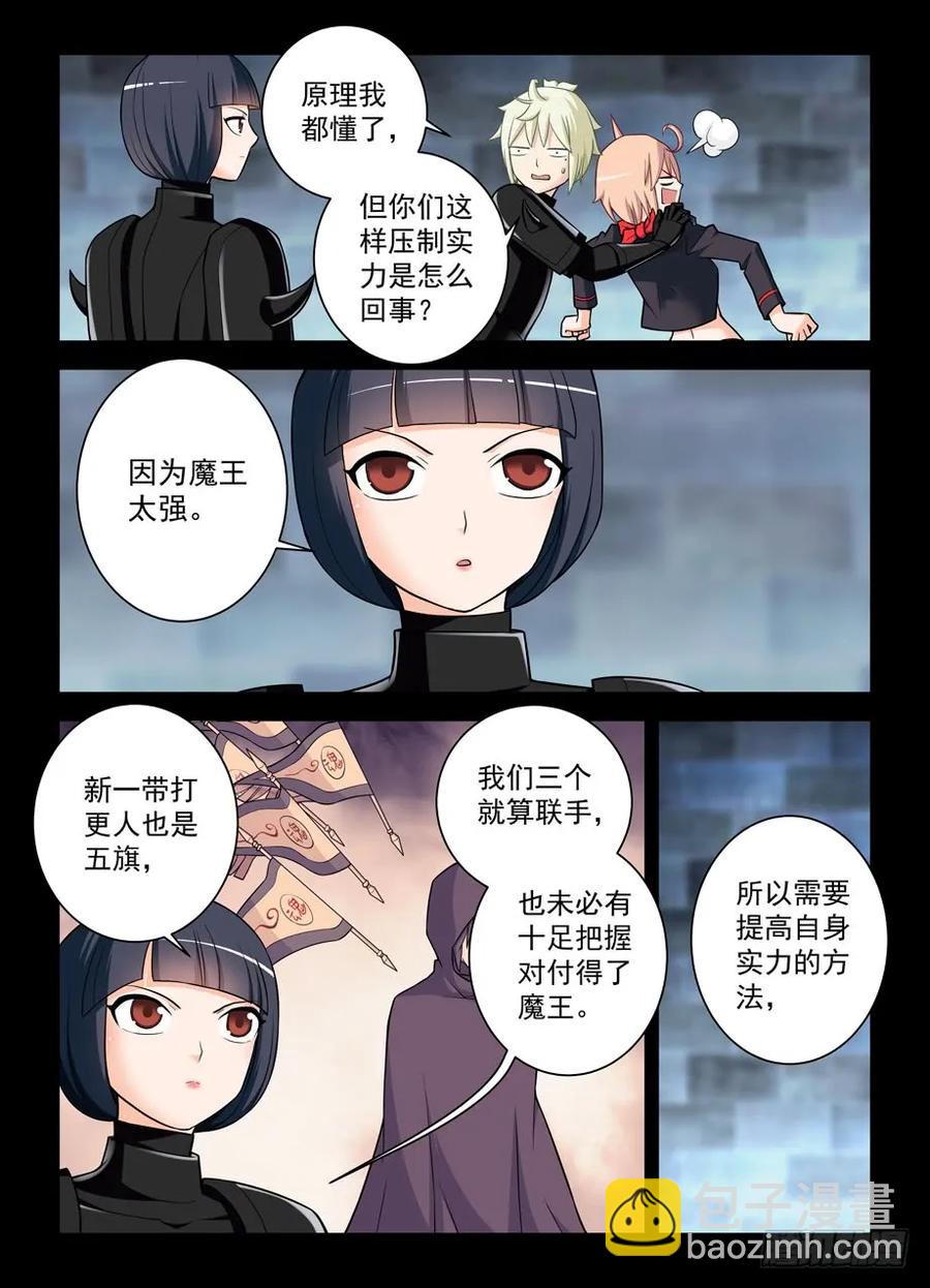 430,金鳞绝咒10