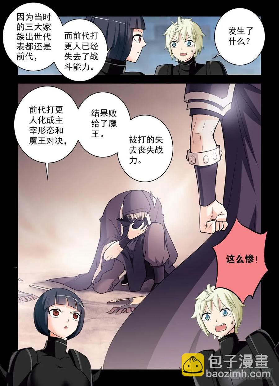 430,金鳞绝咒4