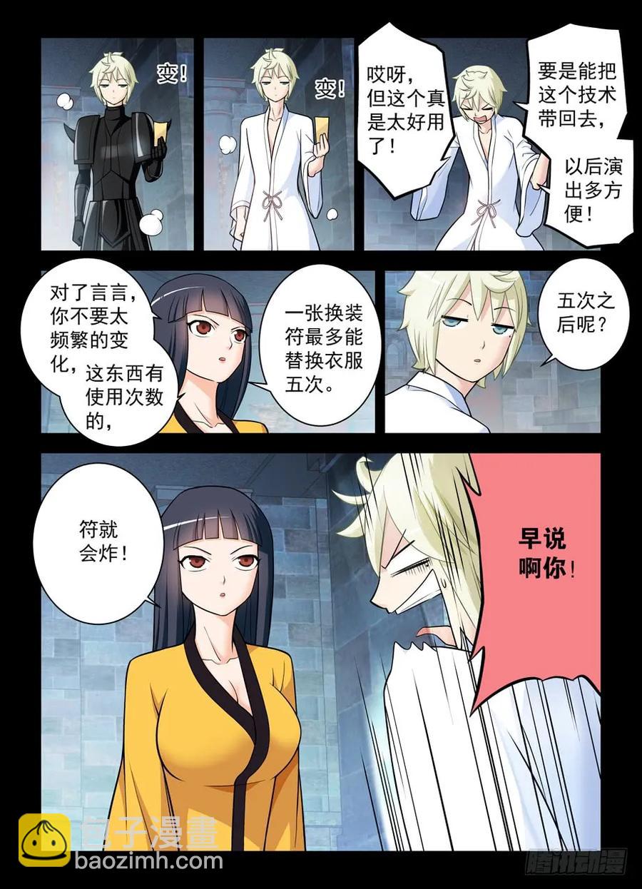 431,大佬你真是惊才绝艳10