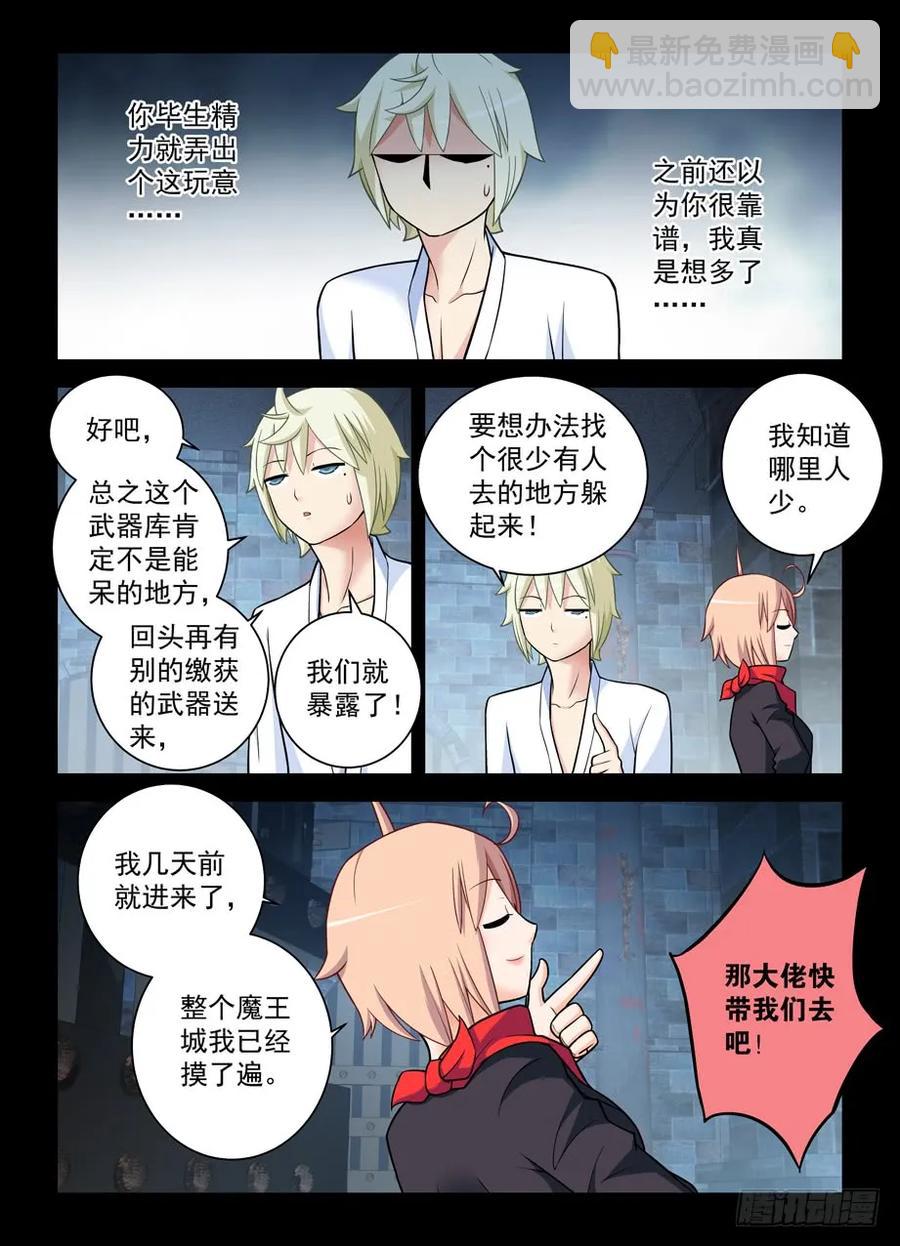 431,大佬你真是惊才绝艳11