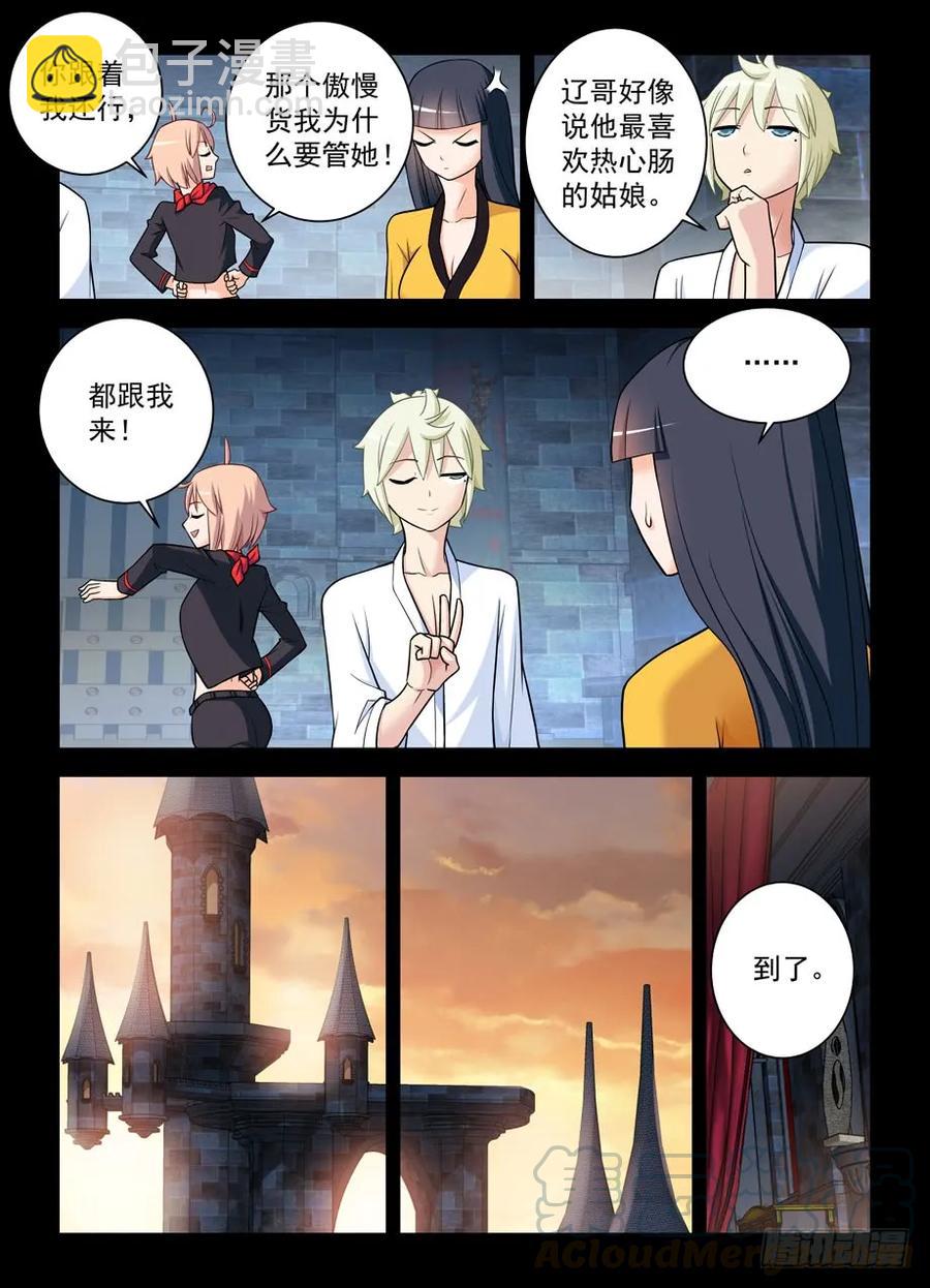431,大佬你真是惊才绝艳12