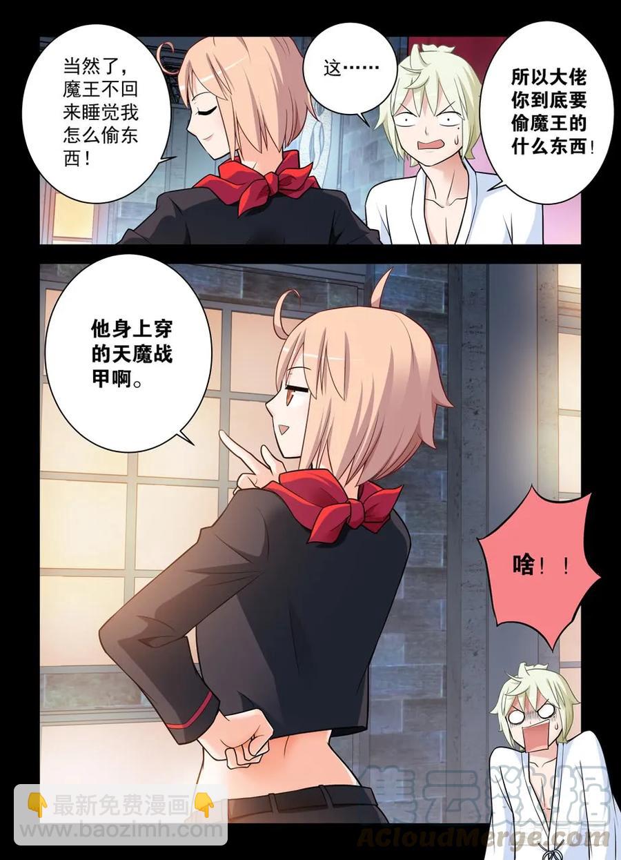 431,大佬你真是惊才绝艳15
