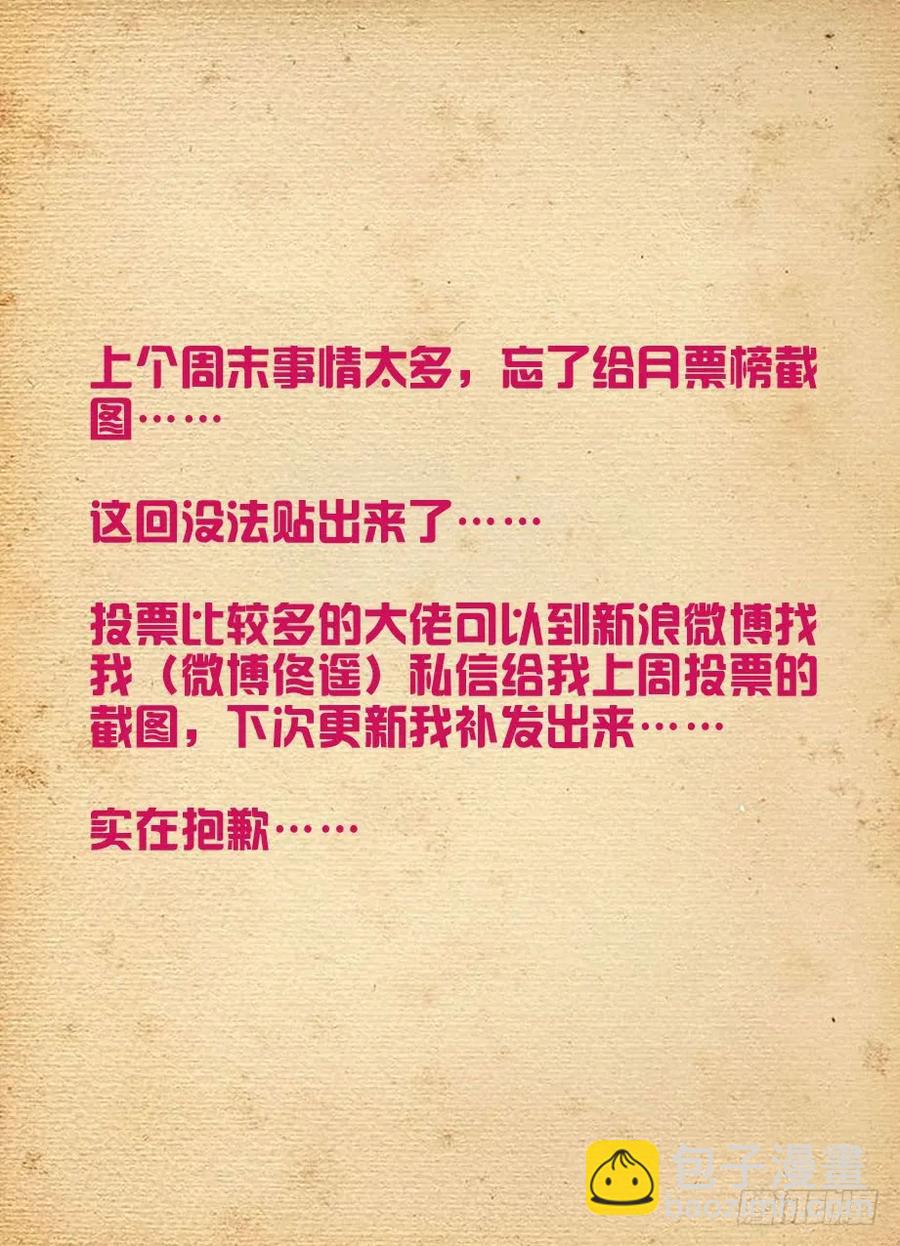 431,大佬你真是惊才绝艳16