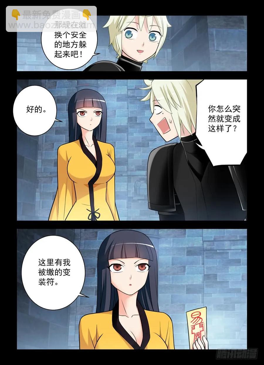 431,大佬你真是惊才绝艳7