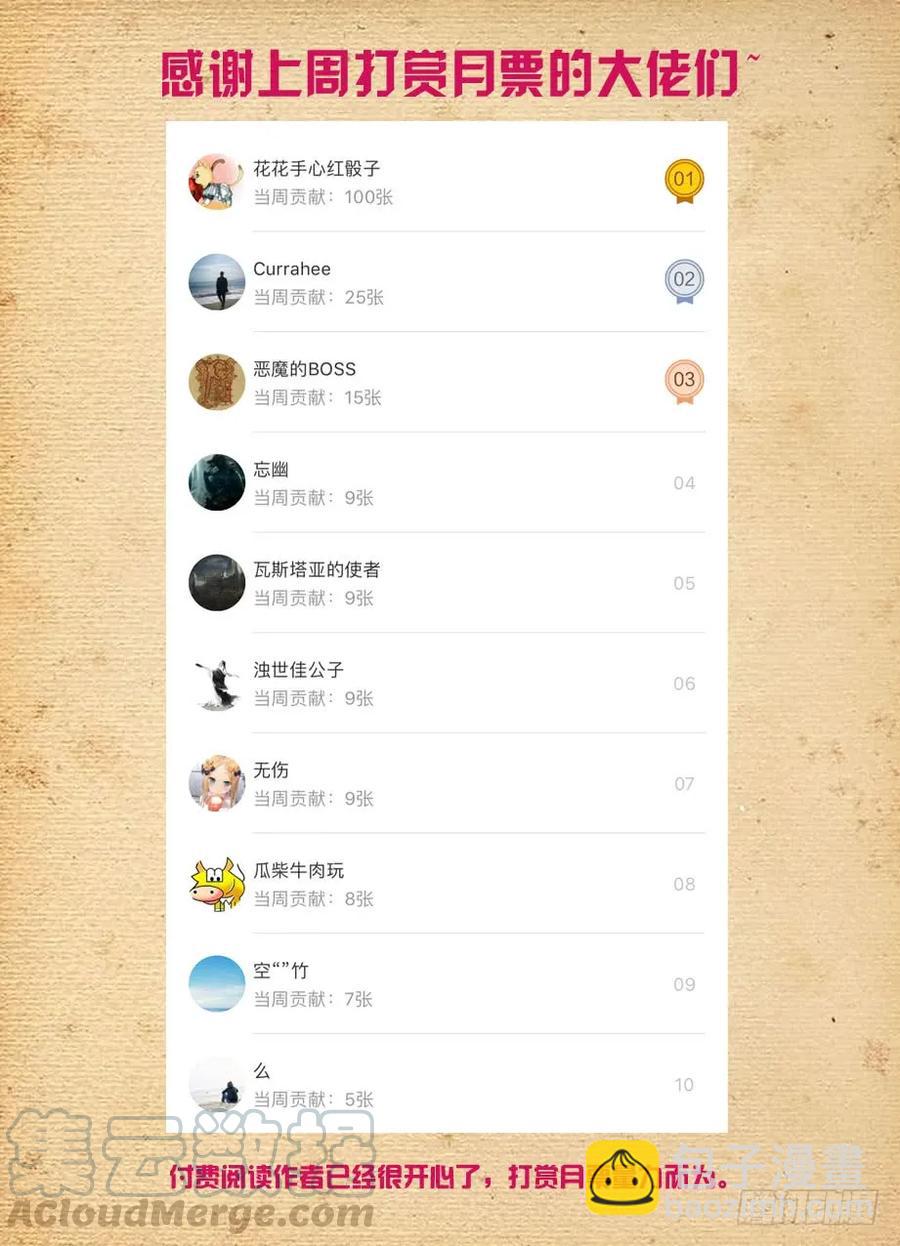 433,陪王伴驾15