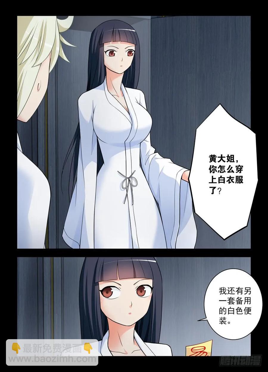 433,陪王伴驾4