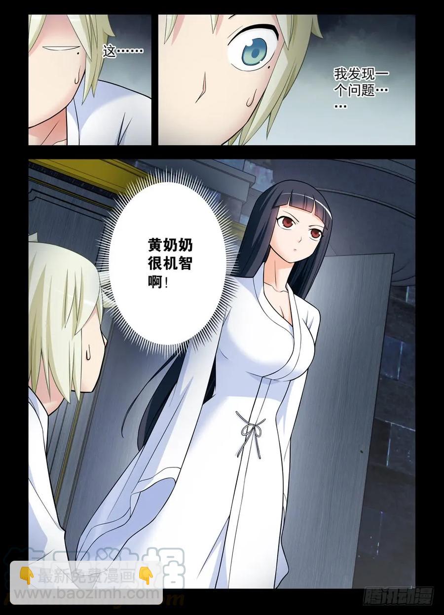 433,陪王伴驾6