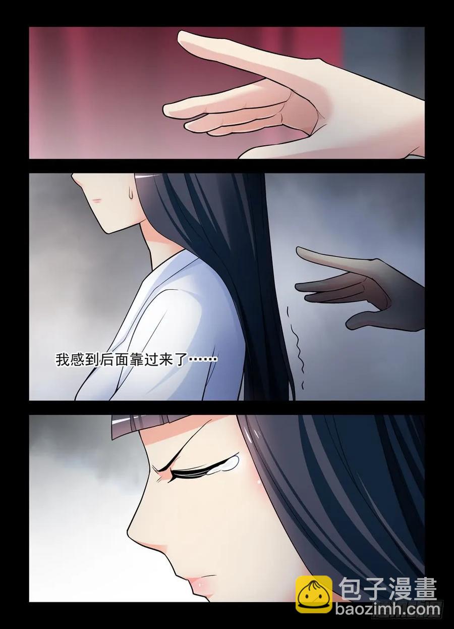 434,继续失控的发展……11