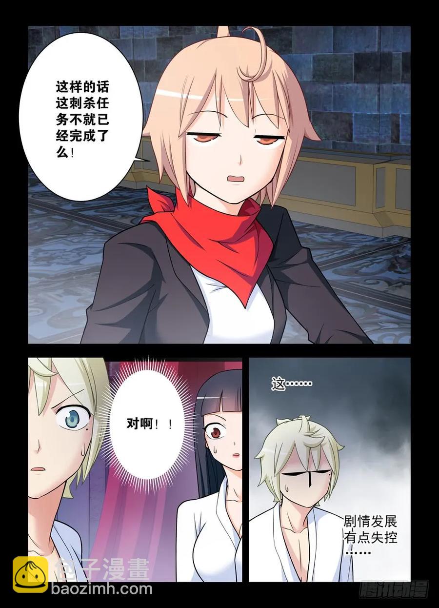 434,继续失控的发展……16