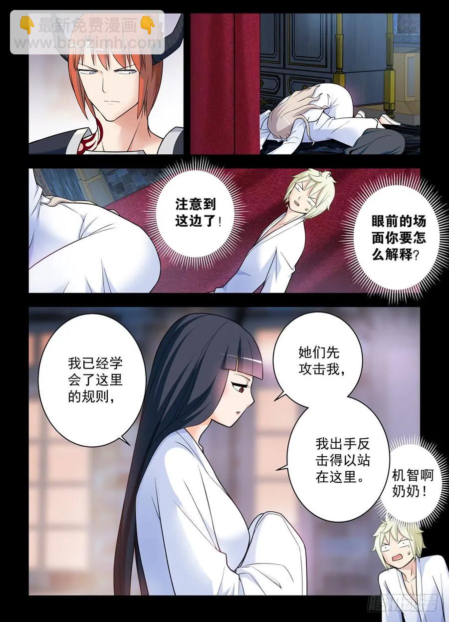 434,继续失控的发展……2