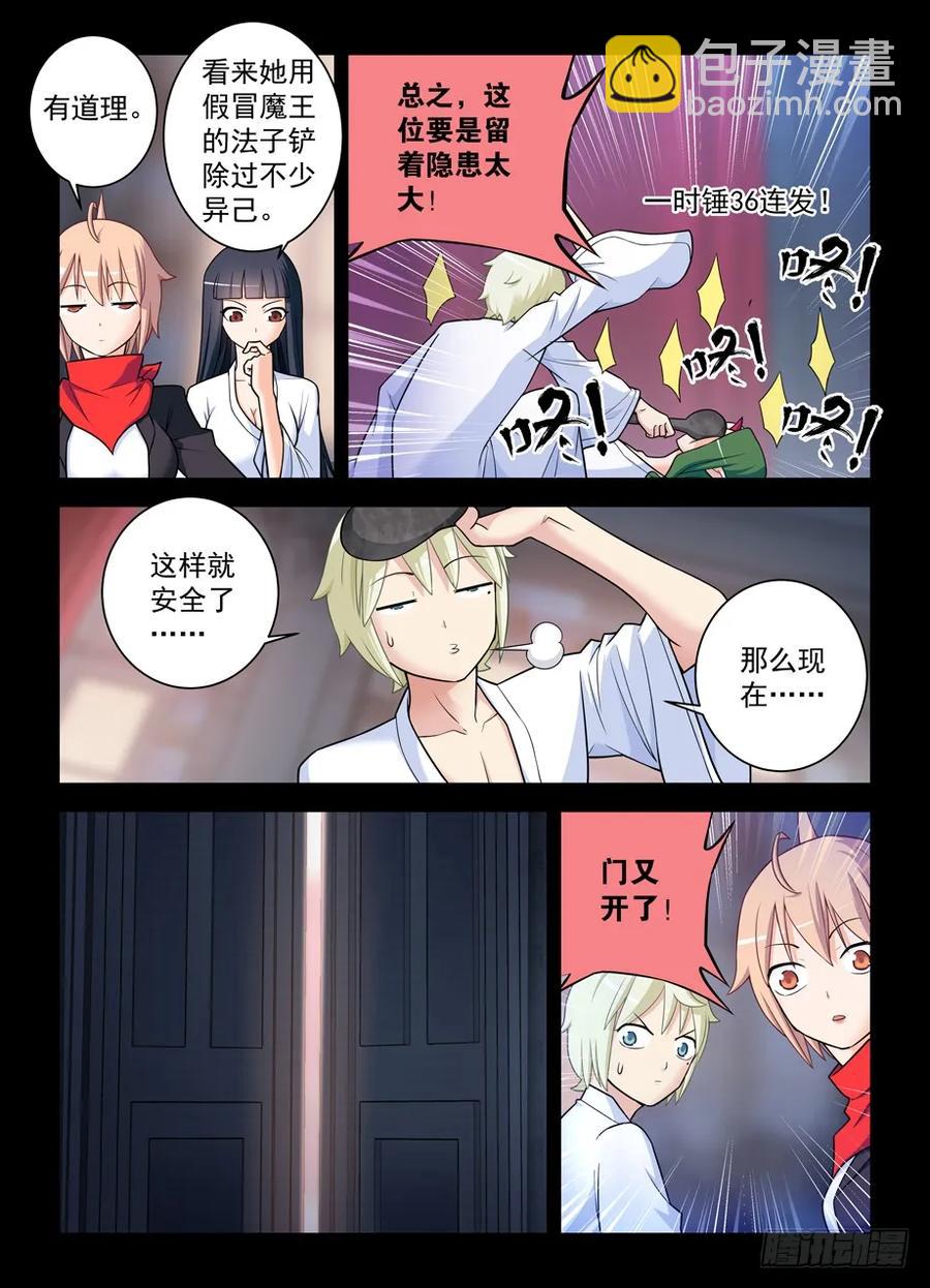 435,盔甲到底要如何到手？11