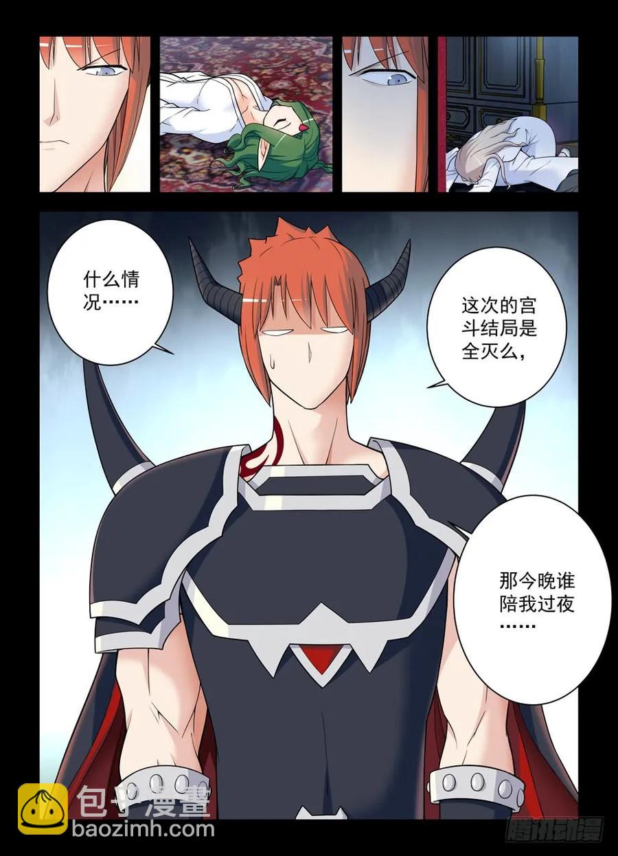 435,盔甲到底要如何到手？14