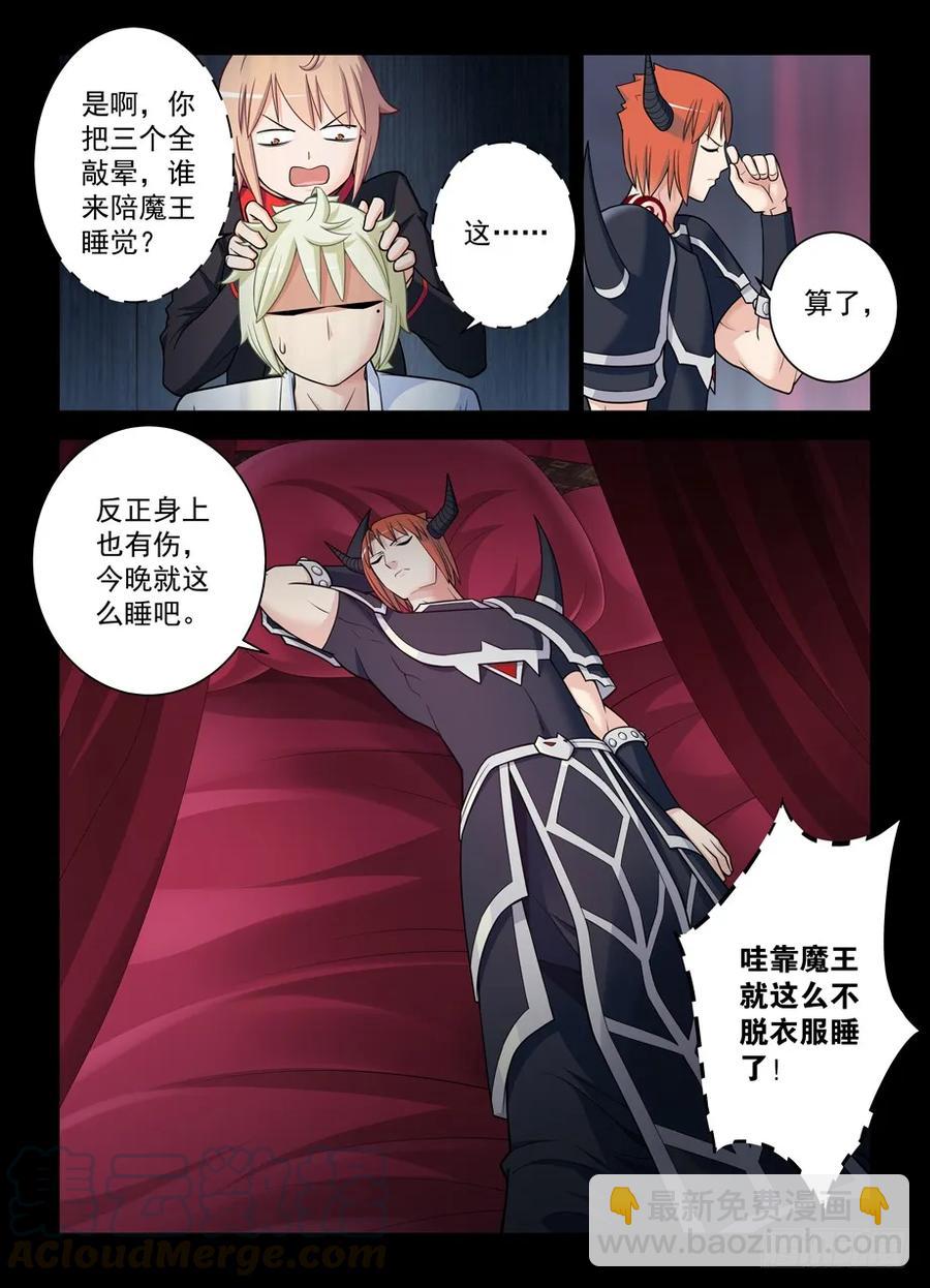 435,盔甲到底要如何到手？15