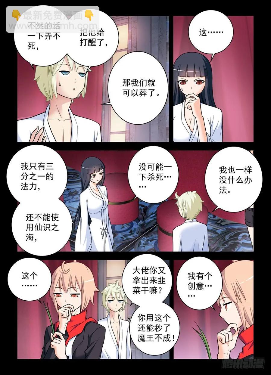 435,盔甲到底要如何到手？2