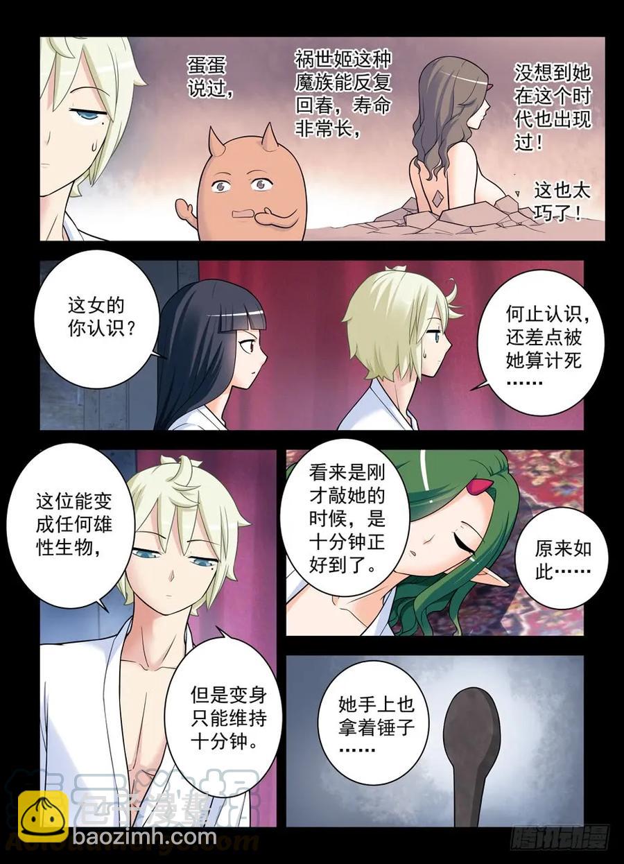 435,盔甲到底要如何到手？9