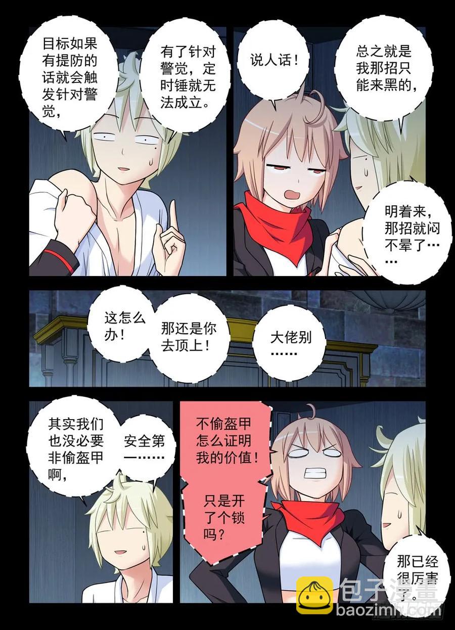 436,催情灵1