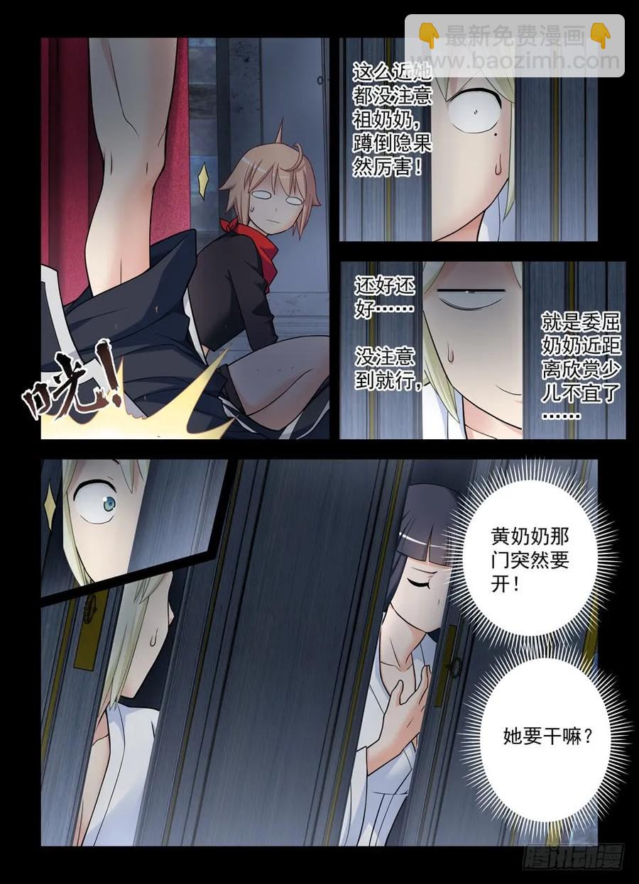 436,催情灵10