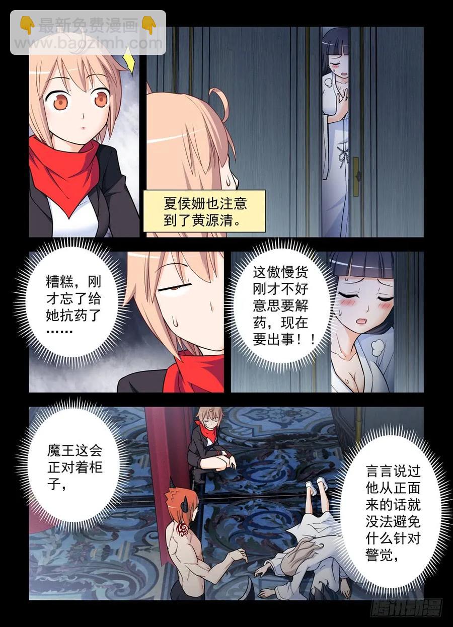 436,催情灵13