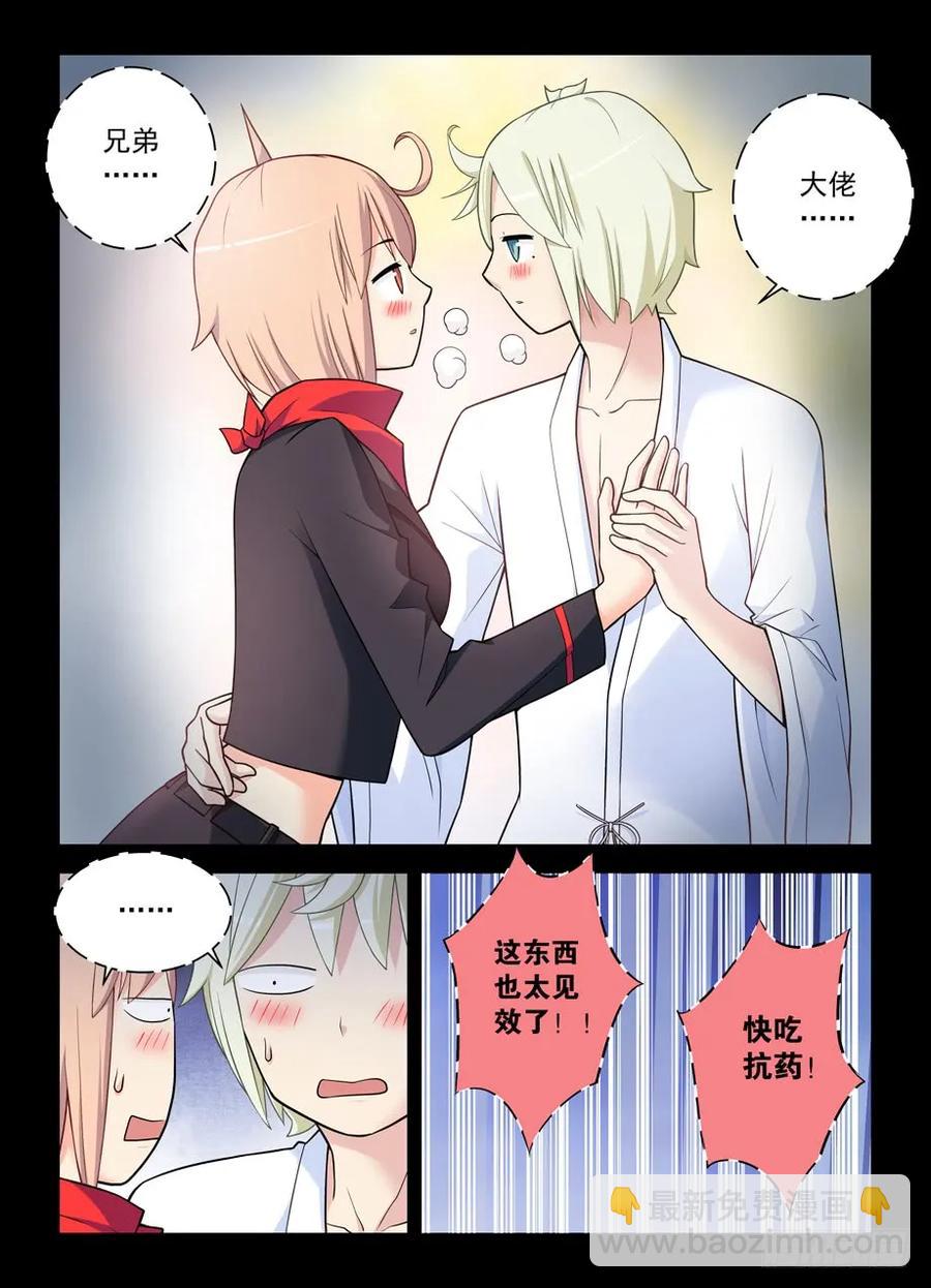 436,催情灵4