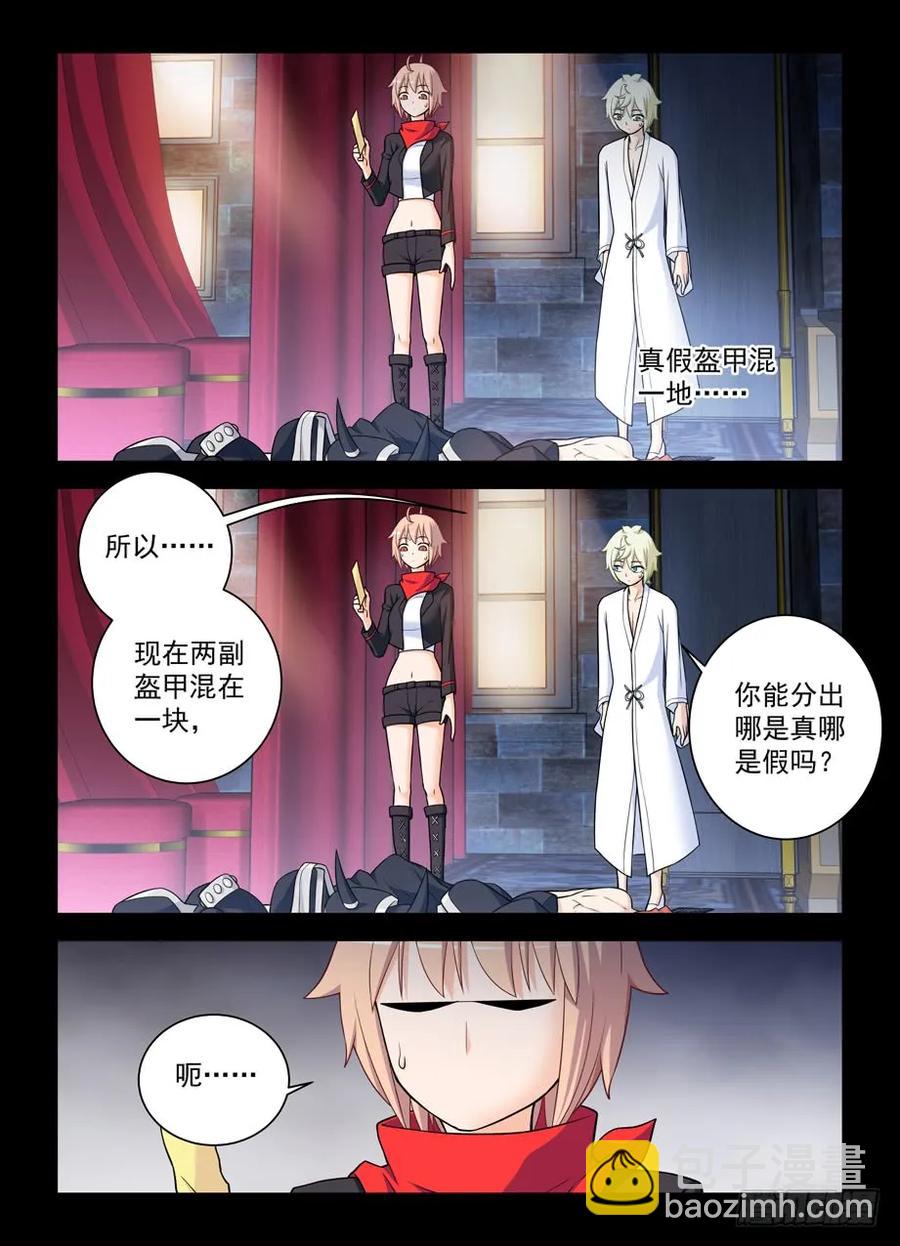 437,真·寝宫一夜8