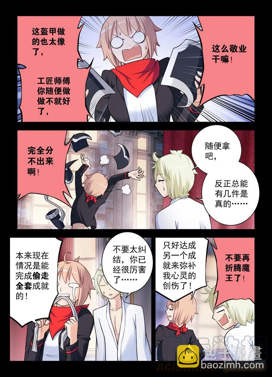 437,真·寝宫一夜9