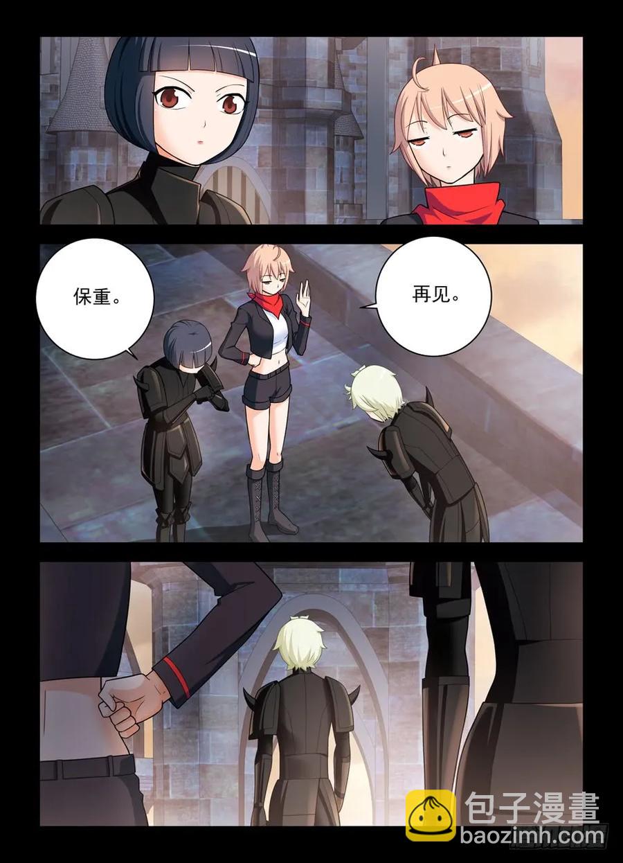 438，一生一会10