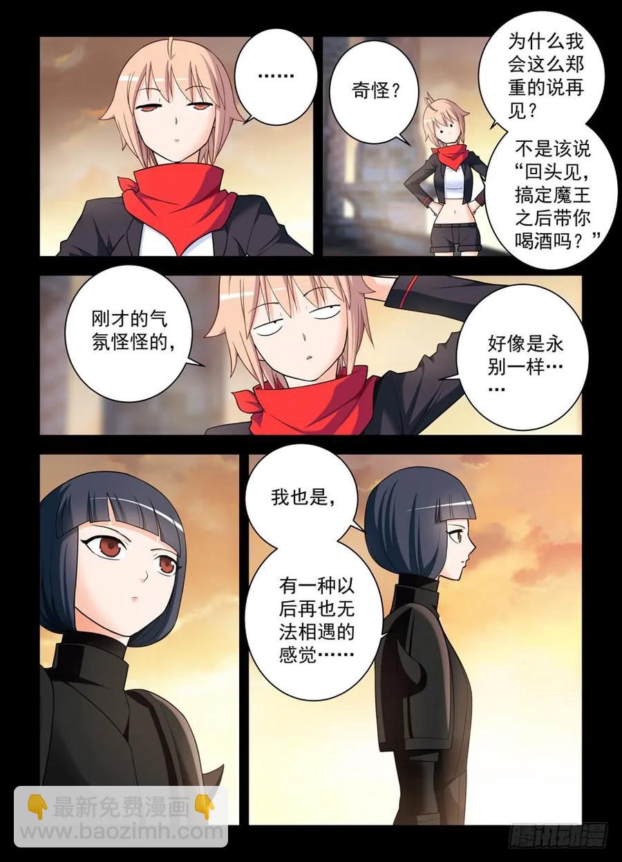438，一生一会11