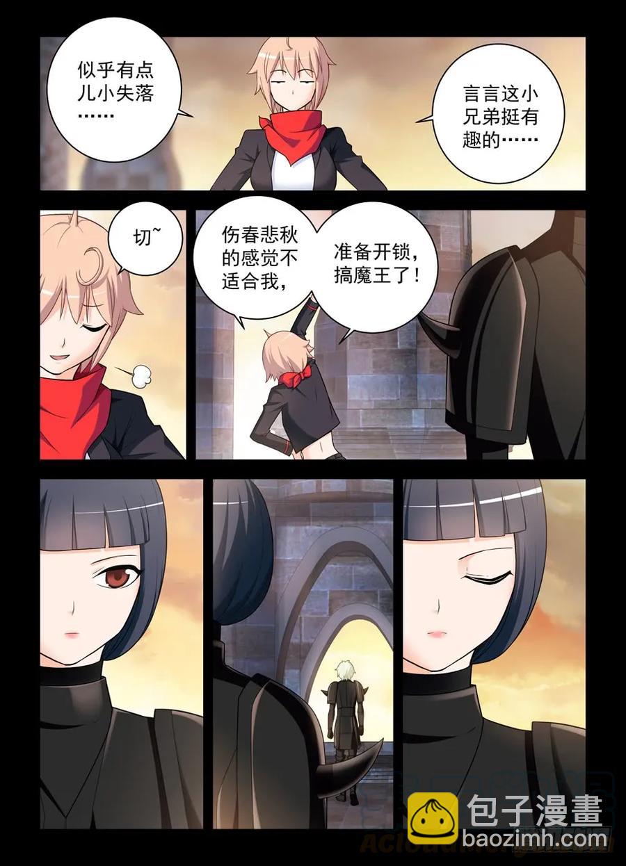438，一生一会12