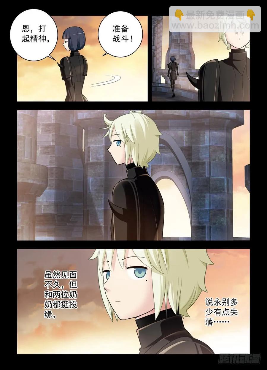 438，一生一会13
