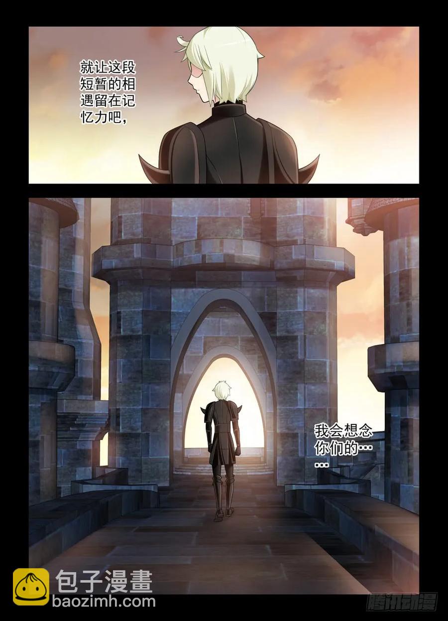 438，一生一会14