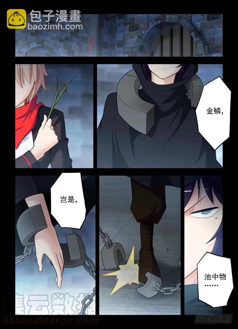 438，一生一会15