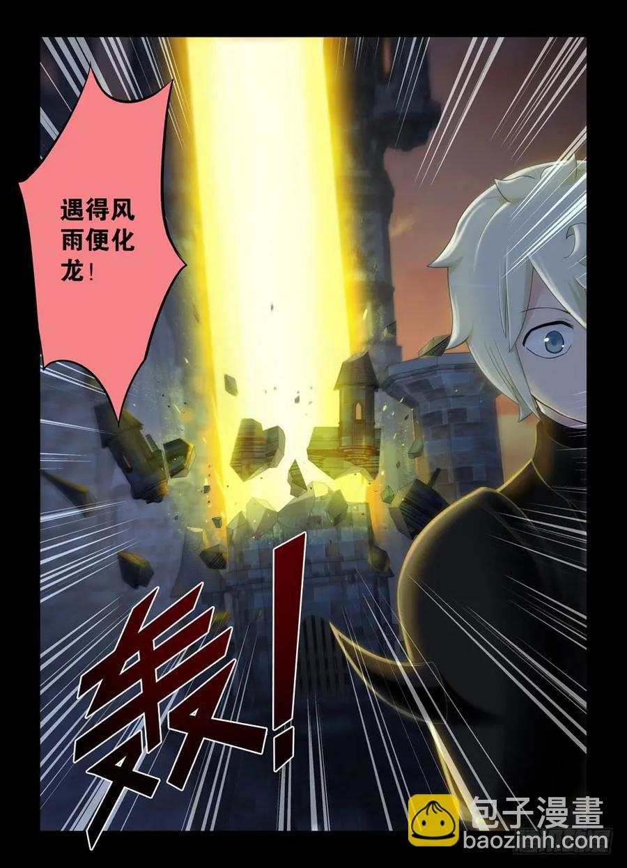 438，一生一会16