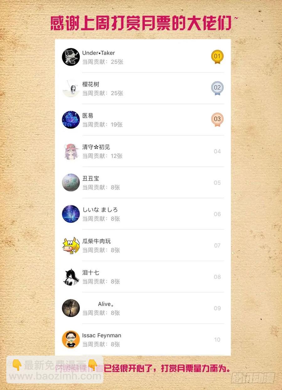 438，一生一会17