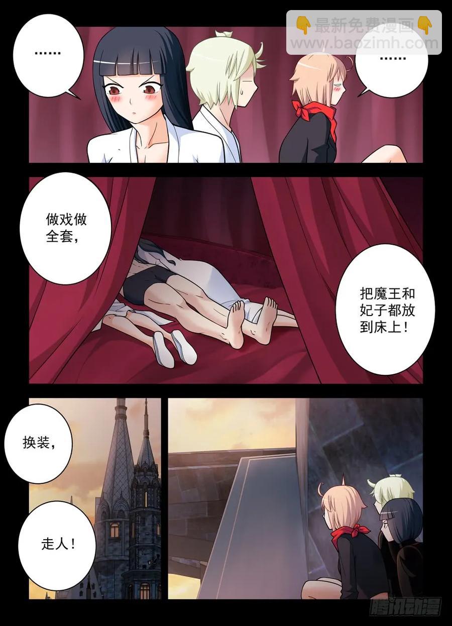 438，一生一会2