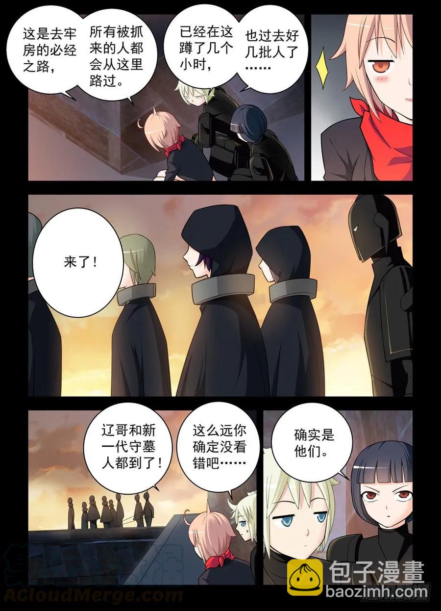 438，一生一会3