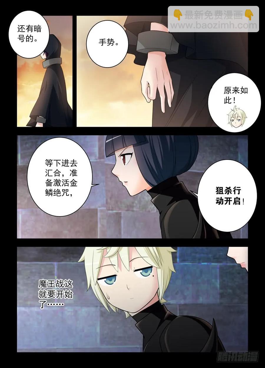 438，一生一会4