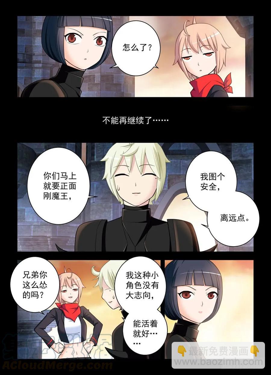438，一生一会6