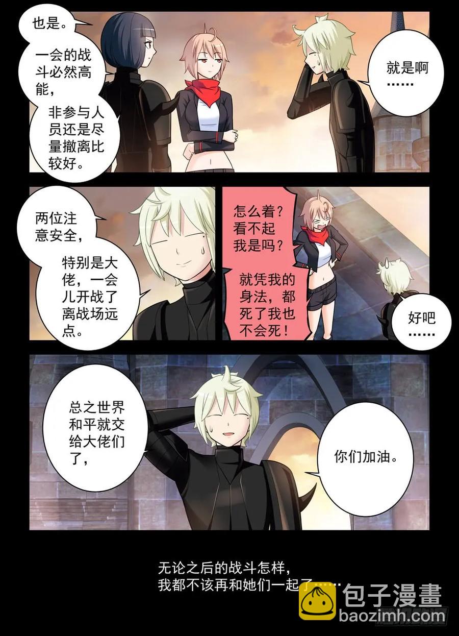 438，一生一会7