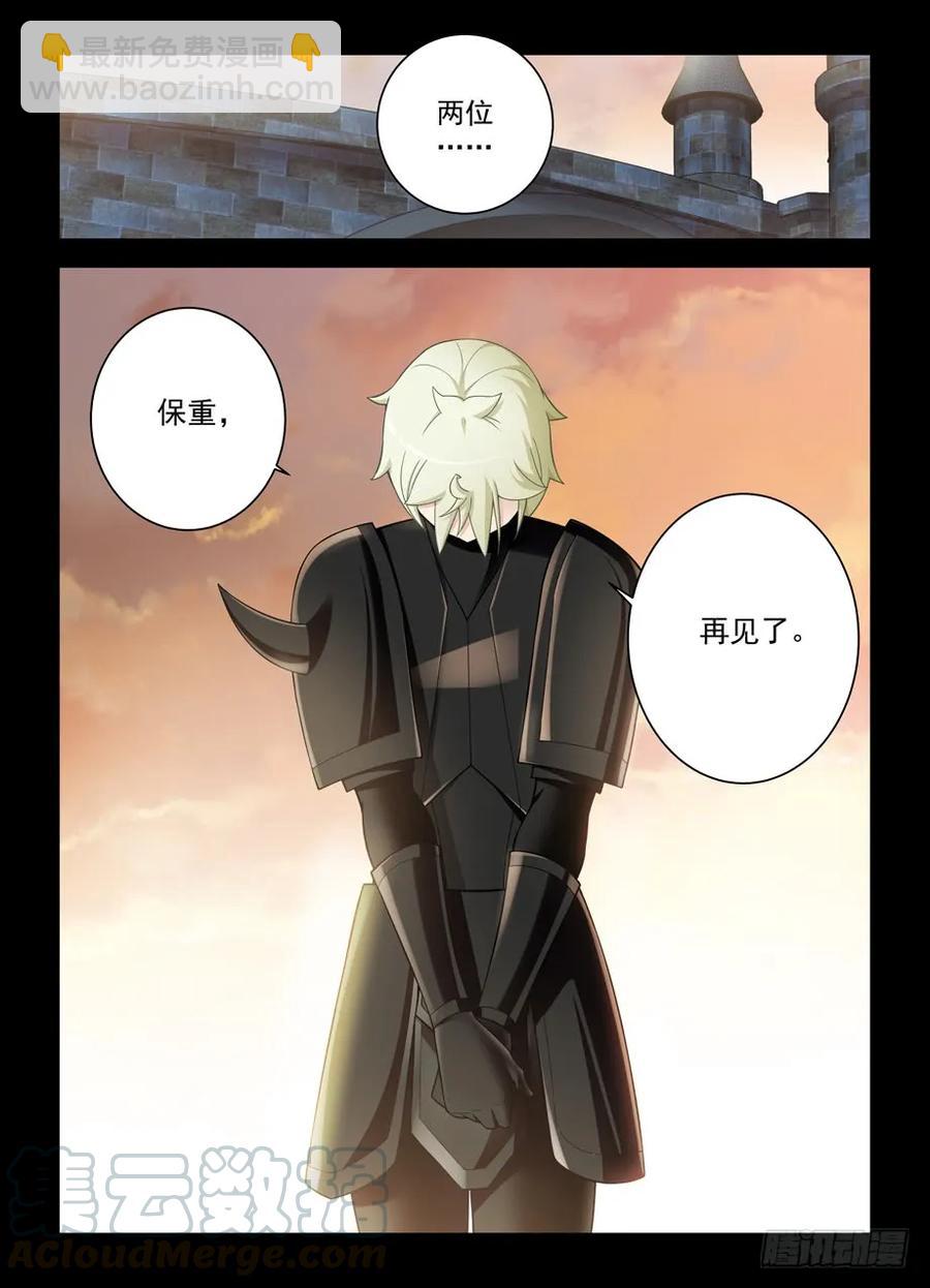 438，一生一会9