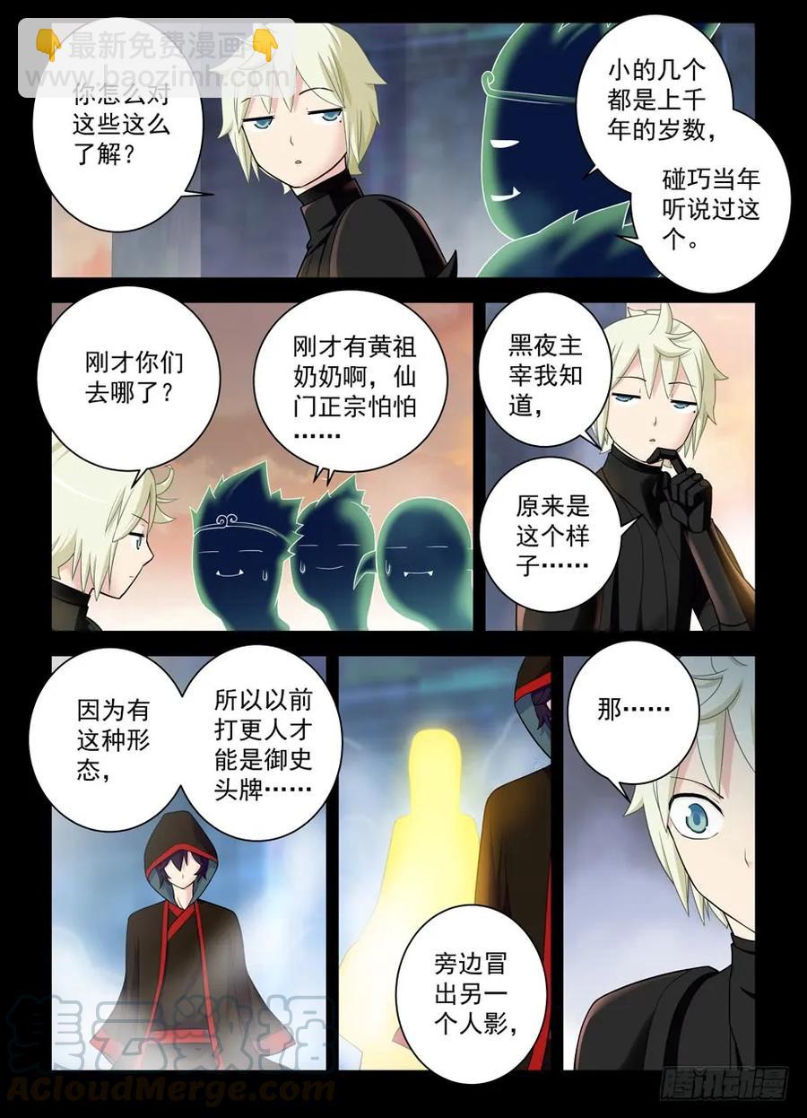 439,大佬外挂已到帐3