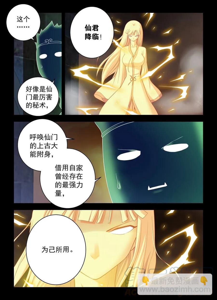 439,大佬外挂已到帐6
