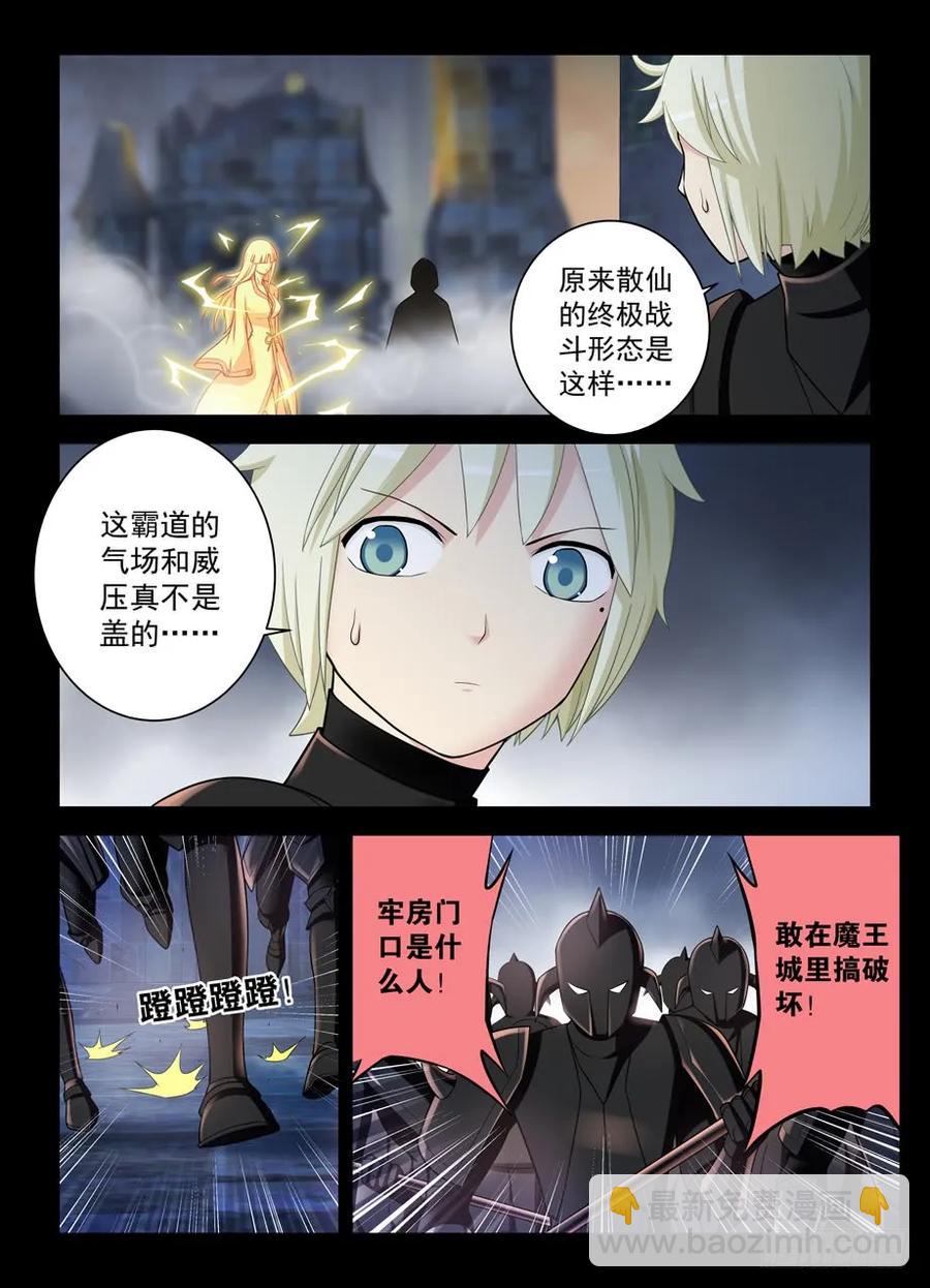 439,大佬外挂已到帐7