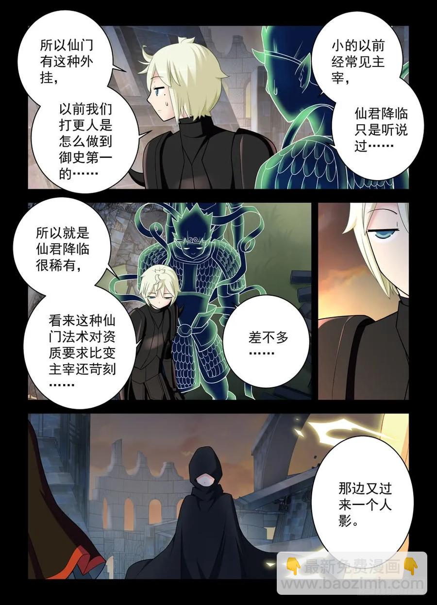 440,当年的守墓人1