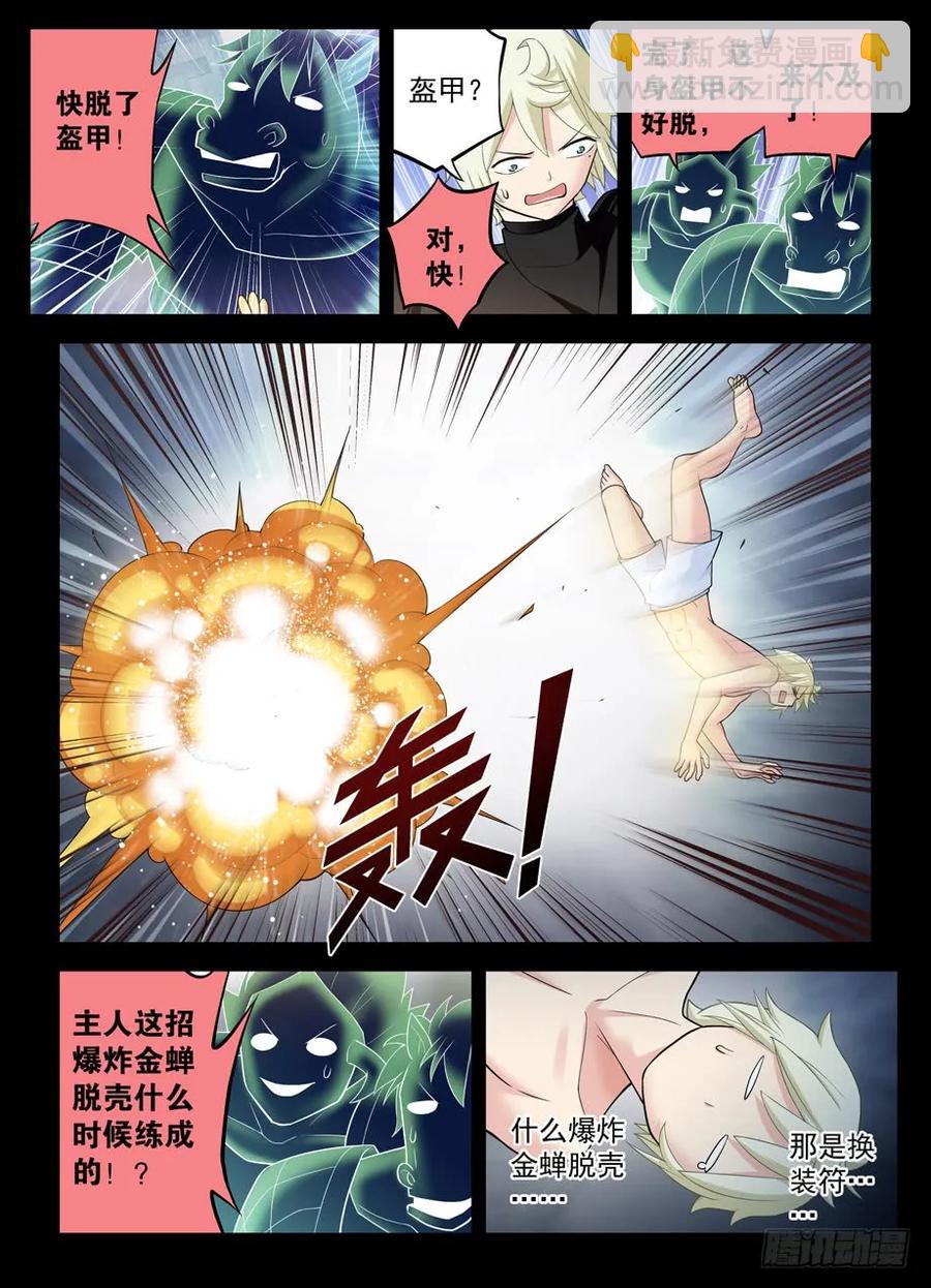 440,当年的守墓人10