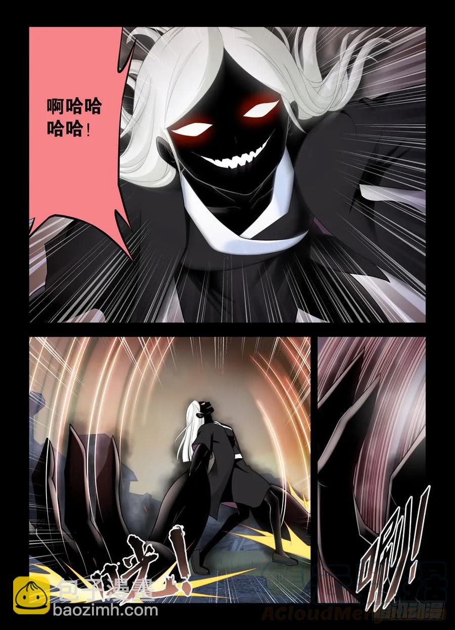 440,当年的守墓人12