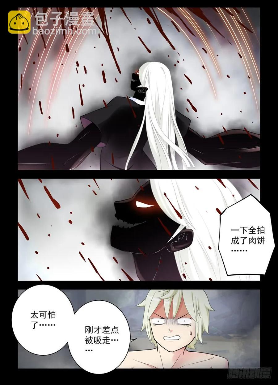440,当年的守墓人14
