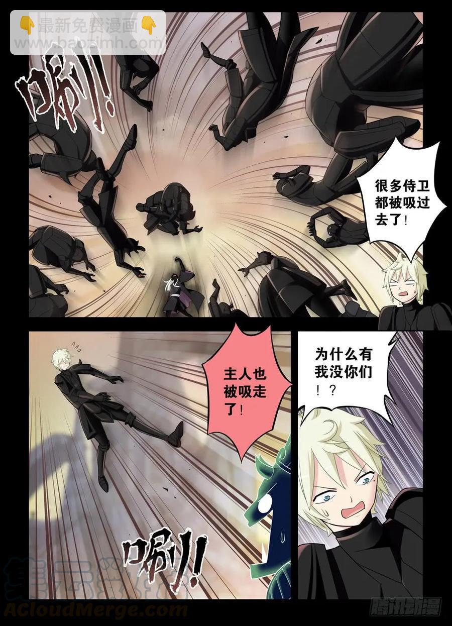 440,当年的守墓人9